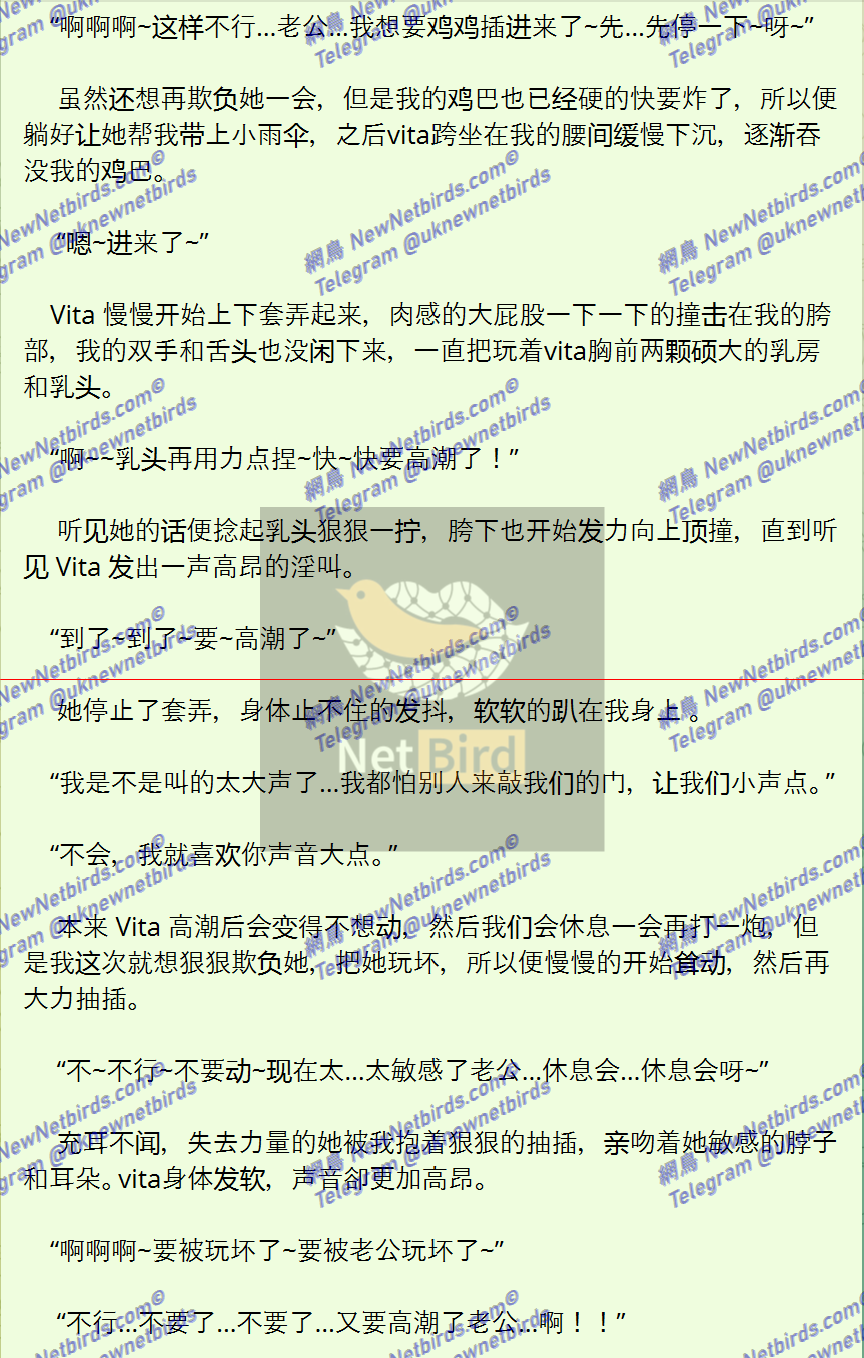 戰號 593 3.png